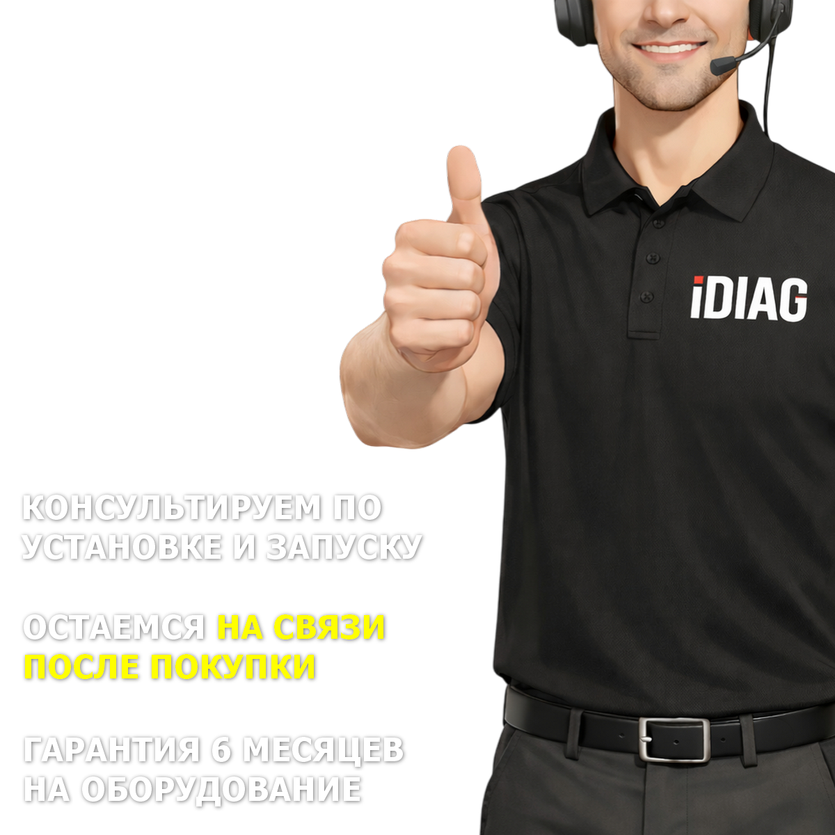 TOPDON RLink X7 VW Audi Seat Skoda + Porsche